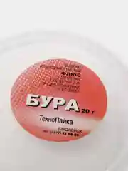 Бура, 100 гр, флюс