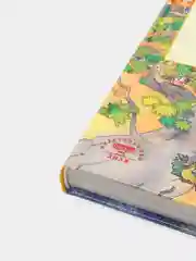 ЧИТАЙ-УММА / Детская книга "Мой первый Коран"