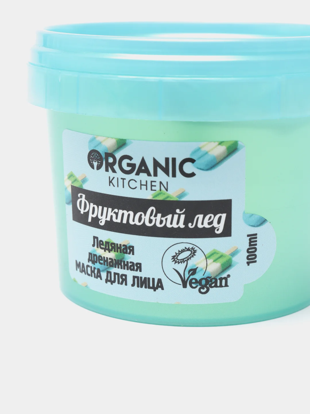 Маска для лица Organic Kitchen "Ледяная дренажная Фруктовый лед", 100 мл