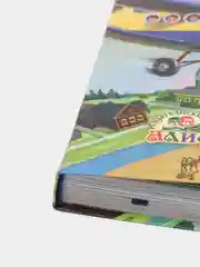 ЧИТАЙ-УММА / Детская книга "Намаз. Мое первое поклонение"