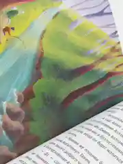 ЧИТАЙ-УММА / Книга "Я люблю пророка (мир ему и благословение Аллаха)"