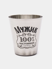 Стопка "100% мужик", 30 мл