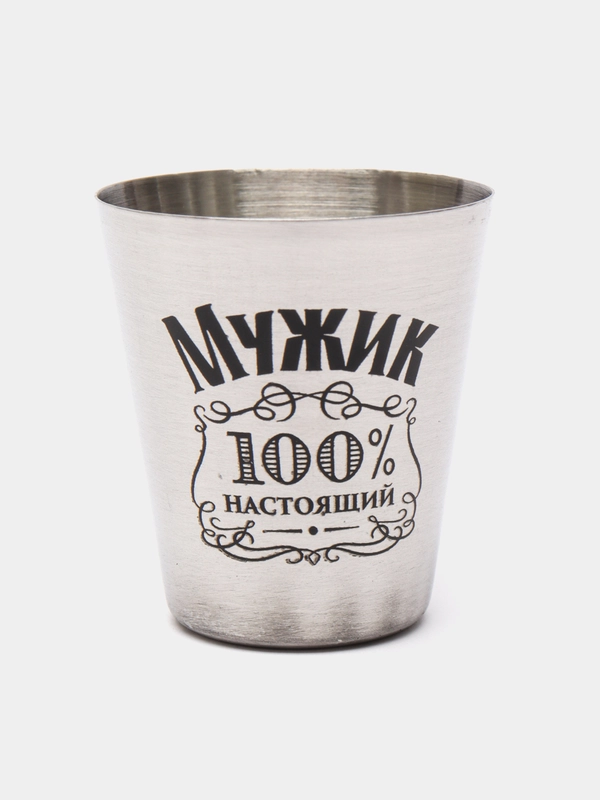 Стопка "100% мужик", 30 мл