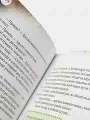 ЧИТАЙ-УММА / Детская книга "40 дуа для юных мусульман" ( QR код в книге не работает)