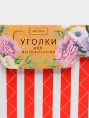 Коричневый набор уголков с кармашком для фотографий 102 уголка, 10,3 х 15,1 см