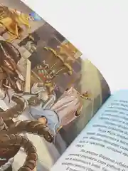 ЧИТАЙ-УММА / Детская книга "Пророк Муса". Серия "Пророческие истории". Хайдар Булгари