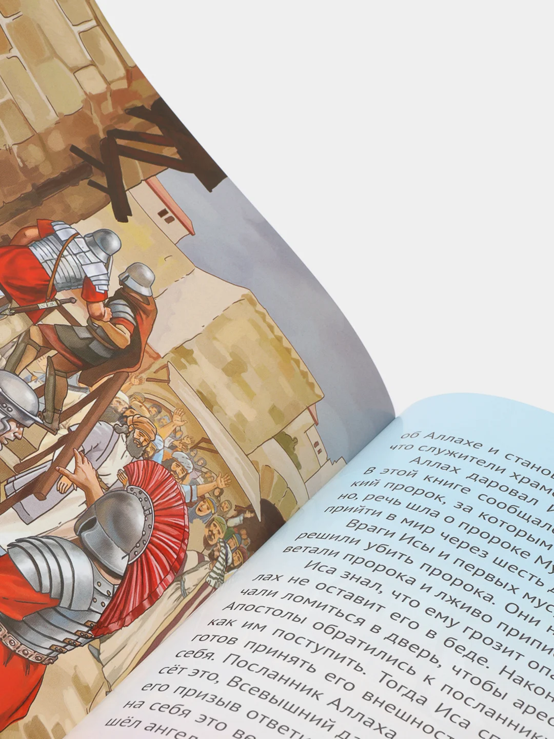 ЧИТАЙ-УММА / Детская книга "Пророк Иса". Серия "Пророческие истории". Хайдар Булгари