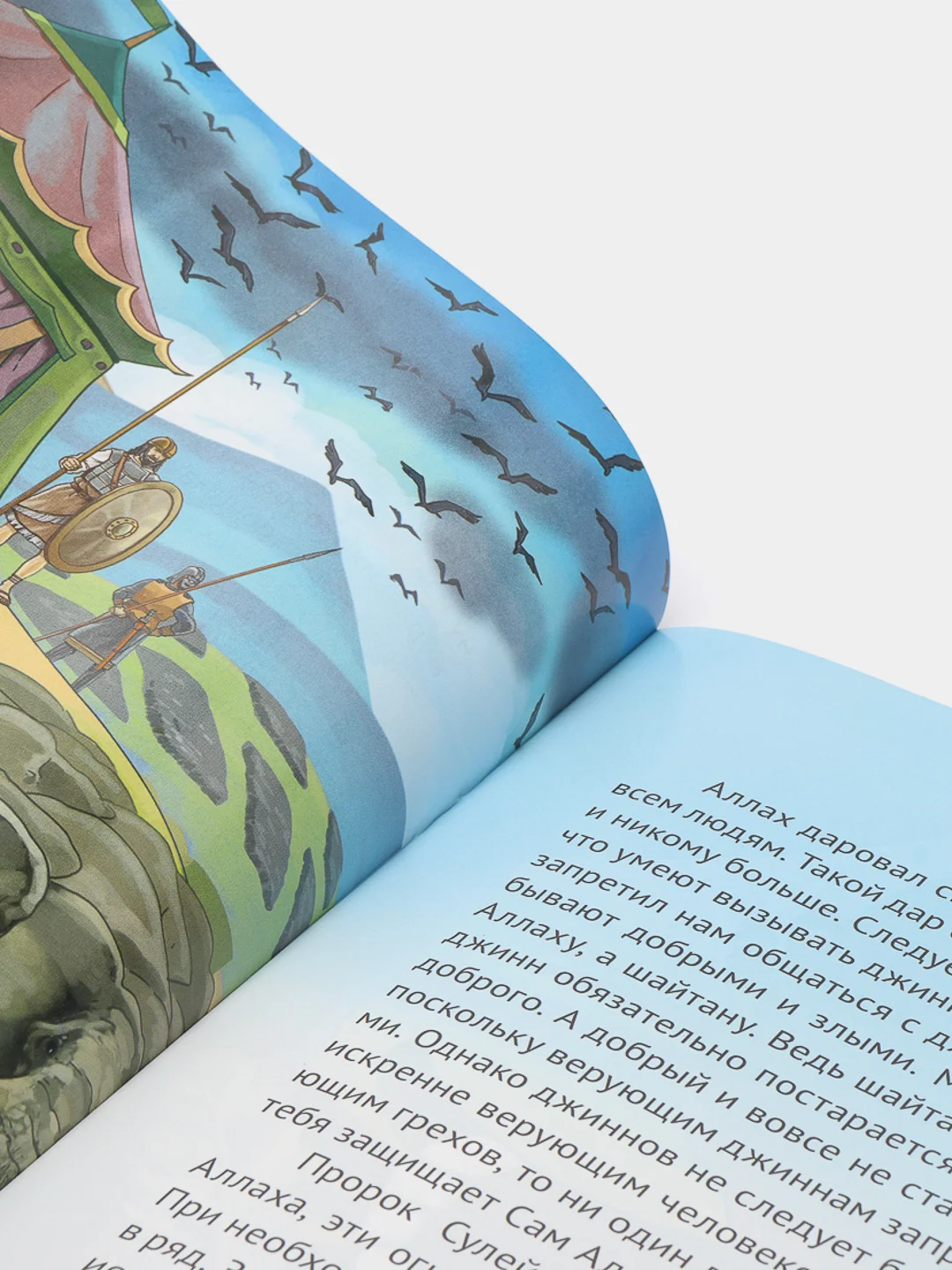 ЧИТАЙ-УММА / Детская книга "Пророк Сулейман". Серия "Пророческие истории". Хайдар Булгари
