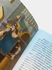 ЧИТАЙ-УММА / Детская книга "Пророк Ибрахим". Серия "Пророческие истории". Хайдар Булгари