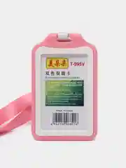 Розовый бейдж с держателем, чехол для пропуска, для карты