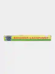 Виномер-сахаромер