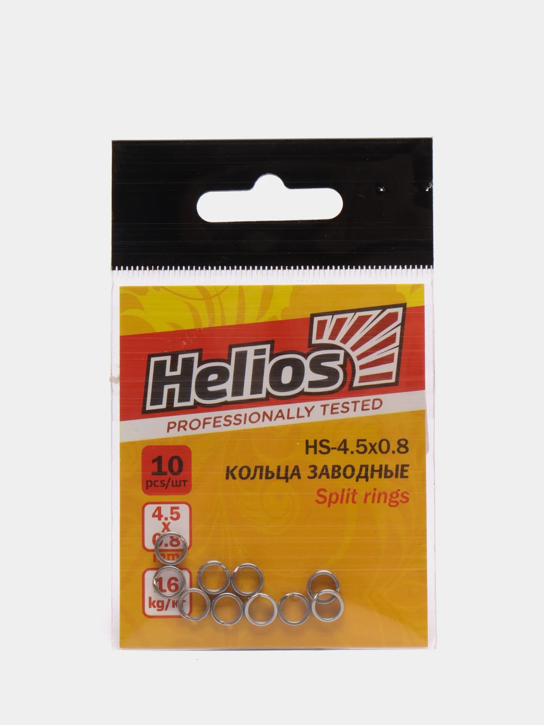 Кольцо заводное Helios, рыболовное для блесен, раттлинов, вибов, балансиров