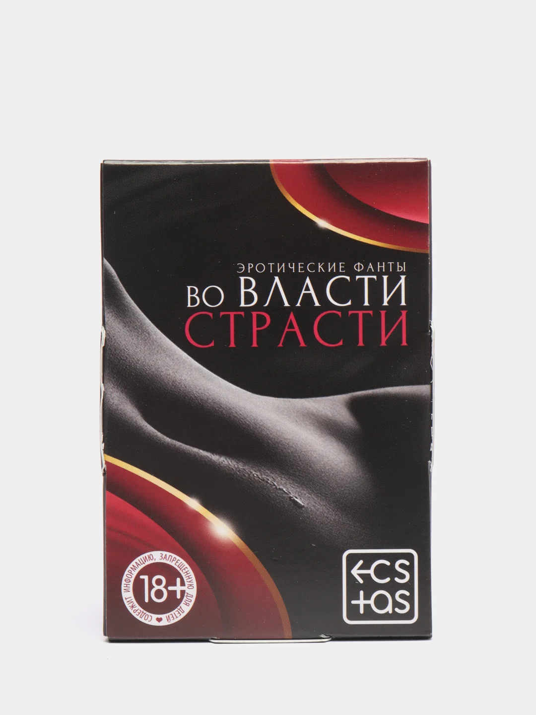 Фанты "Во власти страсти", 20 карт, 18+