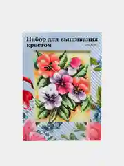 Горчичный вышивка крестом, 20х28