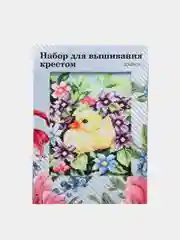 Желтый вышивка крестом, 20х28