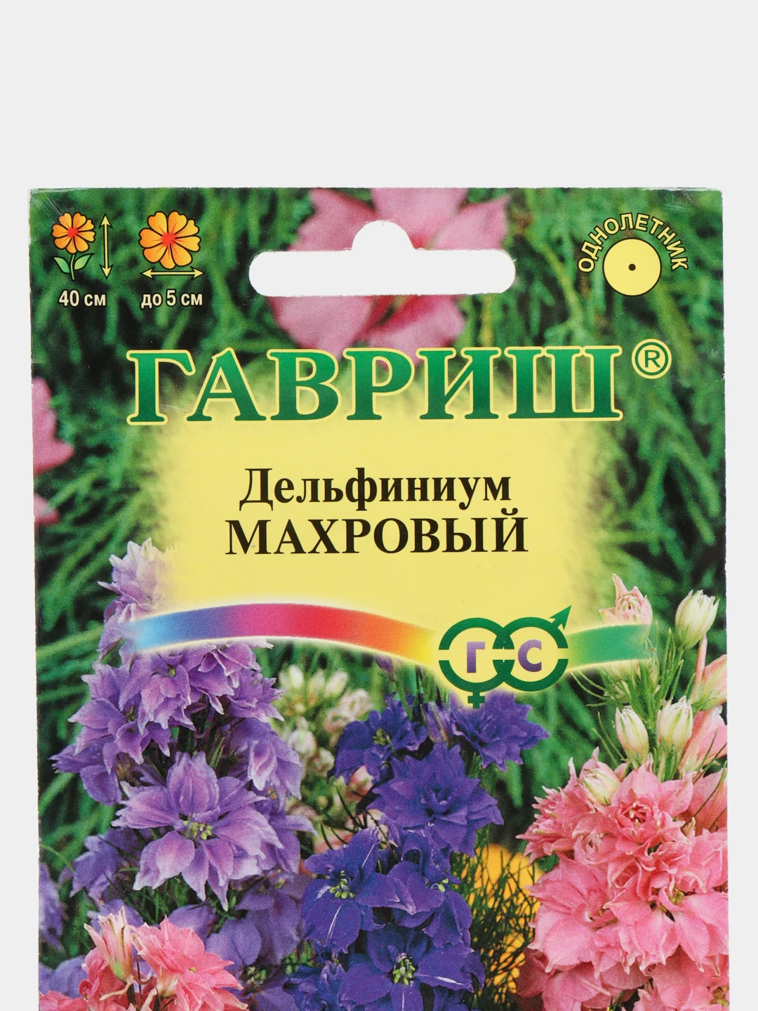Семена цветов однолетник Дельфиниум Аякса "Махровый" карликовый, смесь, 0,1 г