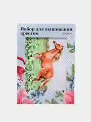 Рыжий вышивка крестом, 20х28