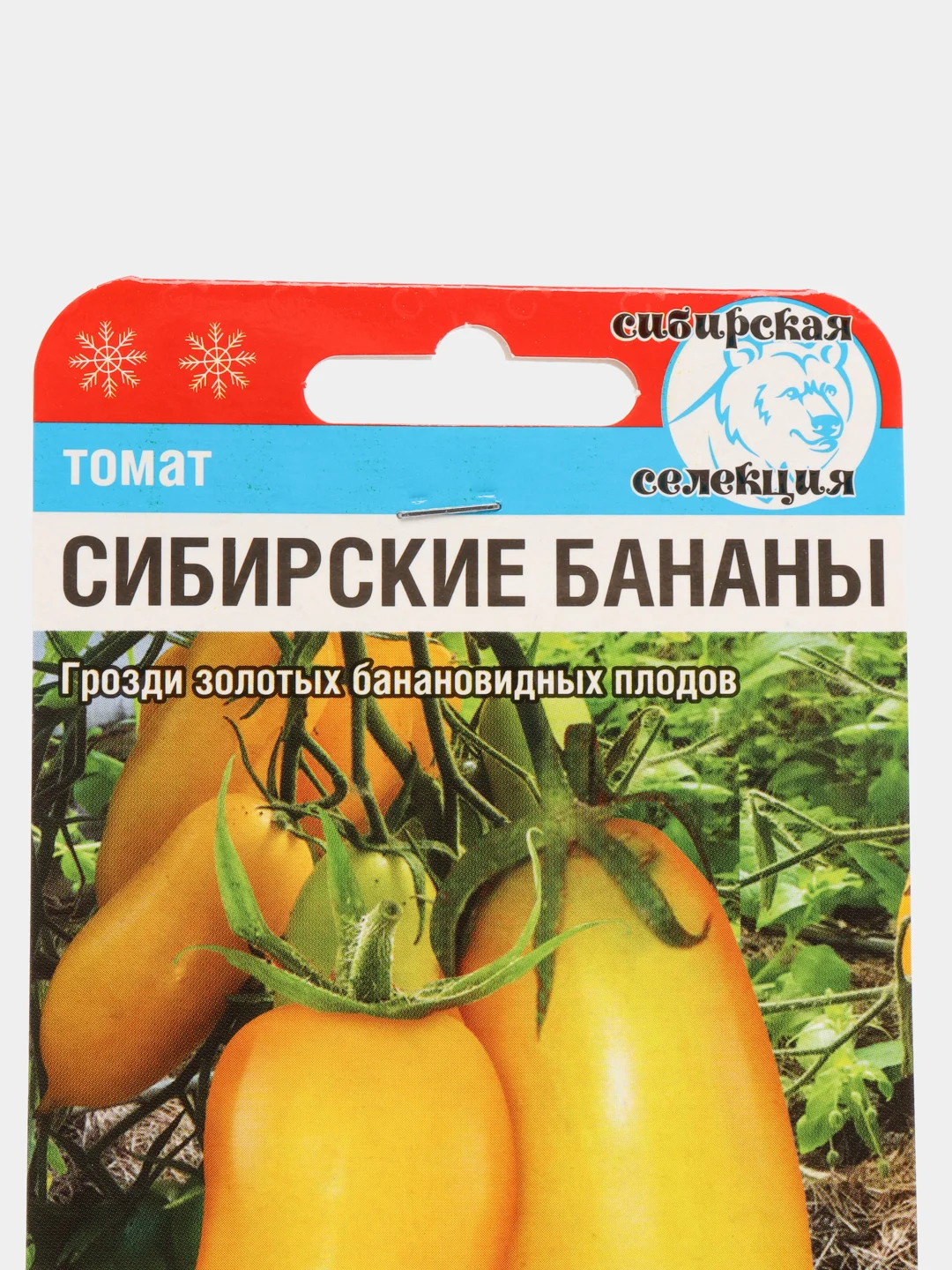 Семена Томат "Сибирские бананы", 20 штук, Сибирский Сад