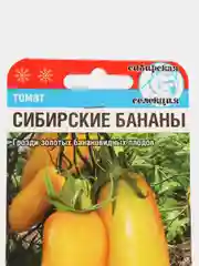Семена Томат "Сибирские бананы", 20 штук, Сибирский Сад