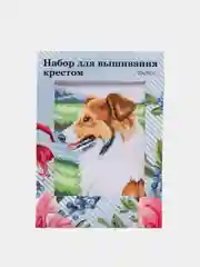 Бежевый вышивка крестом, 20х28