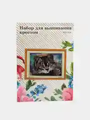 Небесно-голубой вышивка крестом, 40 х 50