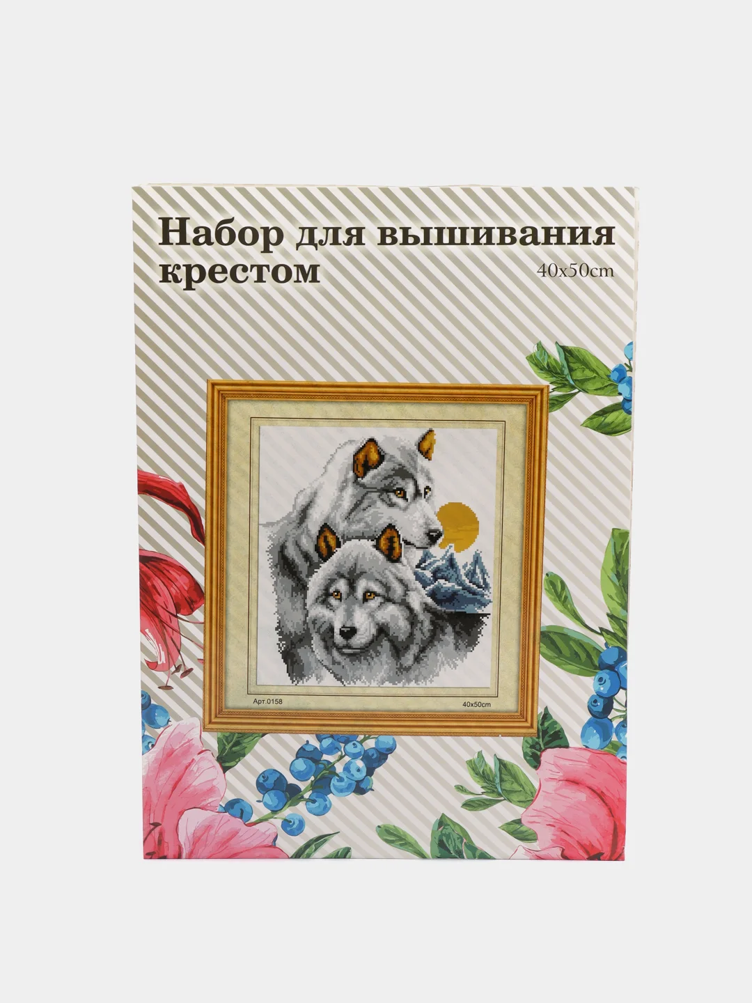 Тёмно-серый вышивка крестом, 40 х 50
