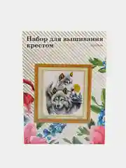Тёмно-серый вышивка крестом, 40 х 50