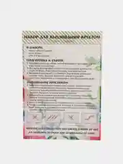Тёмно-серый вышивка крестом, 40 х 50