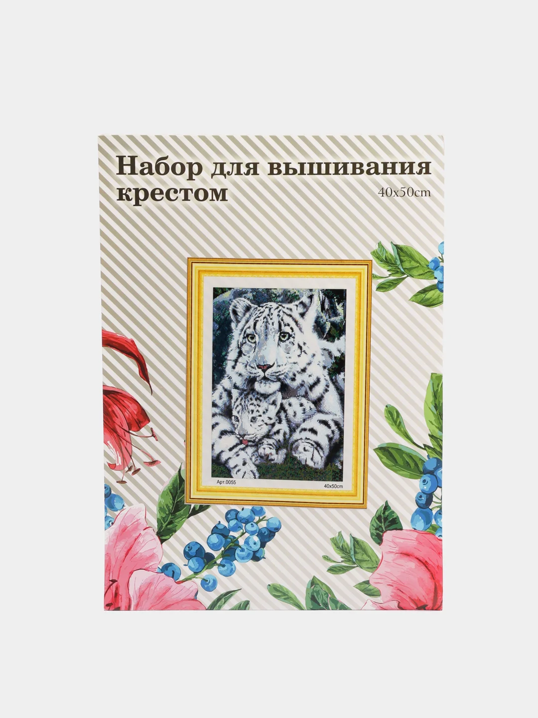 Ледяной вышивка крестом, 40 х 50