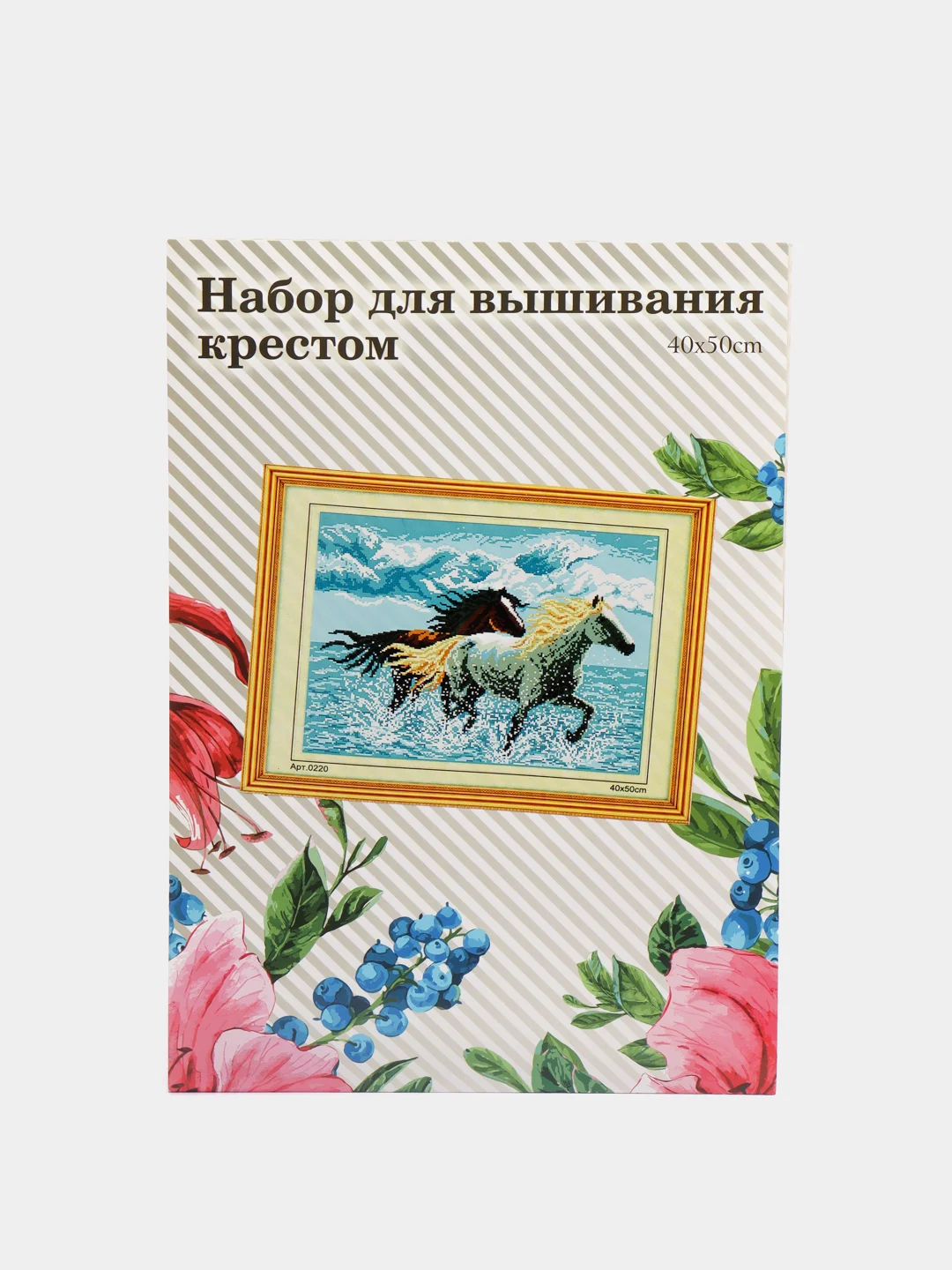 Лазурный вышивка крестом, 40 х 50