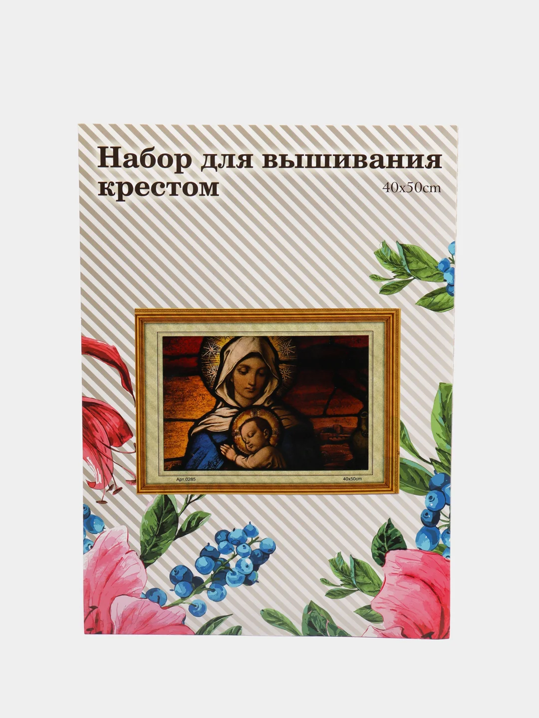 Бежевый вышивка крестом, 40 х 50