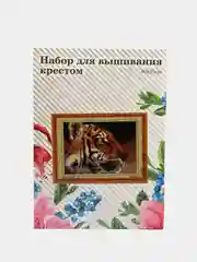 Бронзовый вышивка крестом, 40 х 50