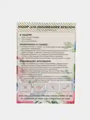 Бронзовый вышивка крестом, 40 х 50