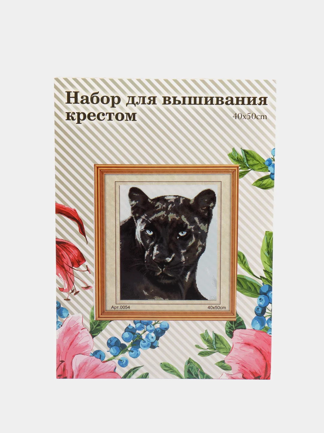 Черный вышивка крестом, 40 х 50
