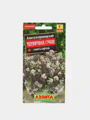 Семена цветов Алиссум "Черничное суфле", смесь окрасок, 0,1 г