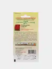 Мальва Скарлет (семена)