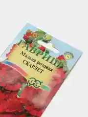 Мальва Скарлет (семена)