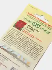 Мальва Скарлет (семена)