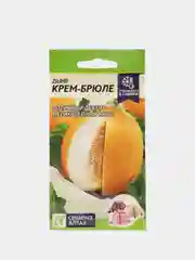 Дыня Крем брюле (семена)