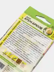 Дыня Крем брюле (семена)