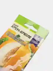 Дыня Крем брюле (семена)
