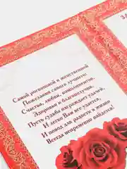Диплом с 50 юбилеем!