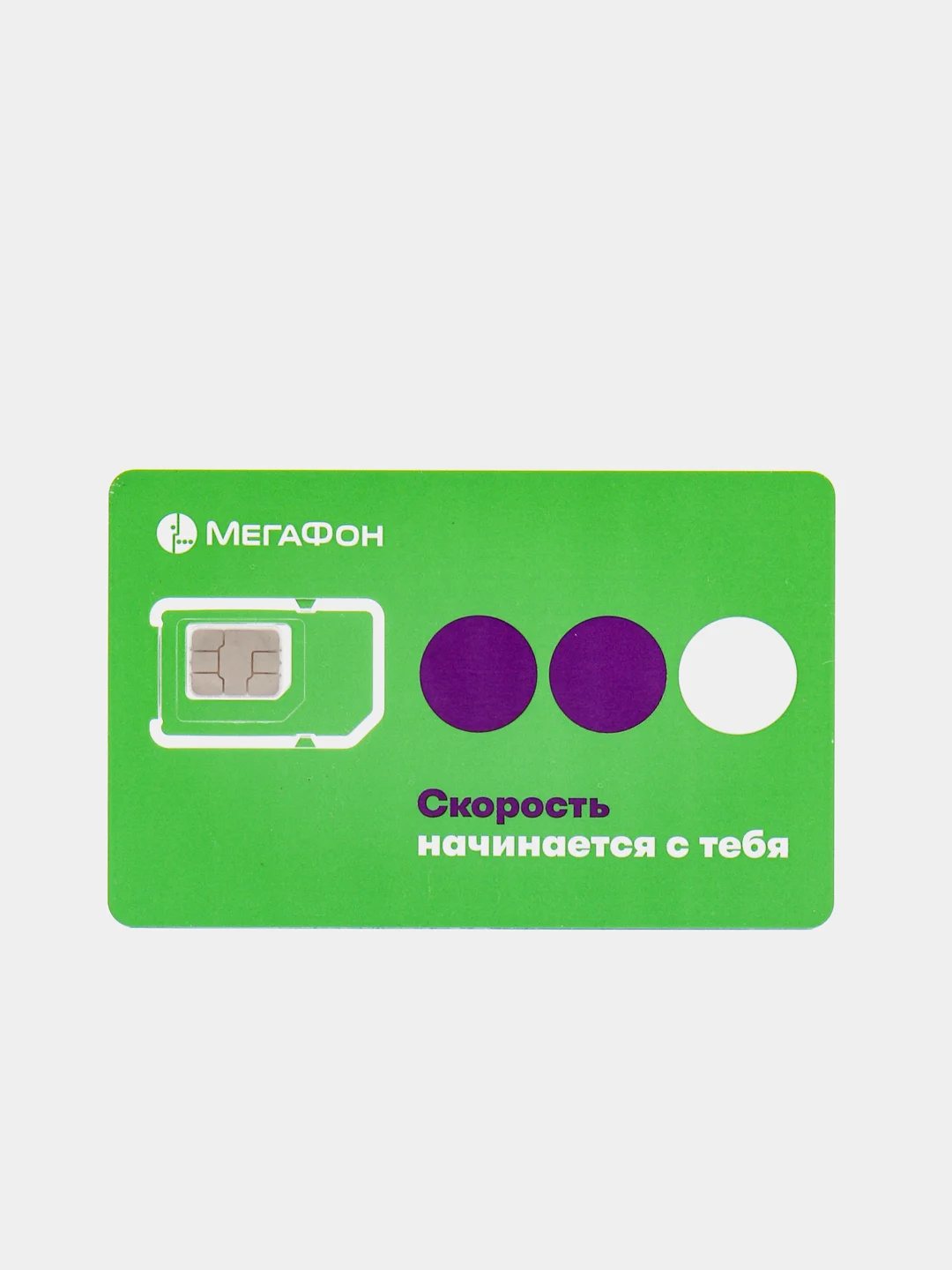 Сим-карта Мегафон Тариф Smart 300 рублей в месяц, вся Россия купить по ...