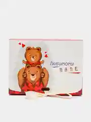Красный коробка подарочная "Любимому папе", складная