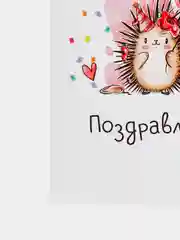 Лайм открытки "С днем рождения" детские, 5 разных вариантов, 9 х 14,8 см