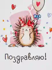 Лайм открытки "С днем рождения" детские, 5 разных вариантов, 9 х 14,8 см