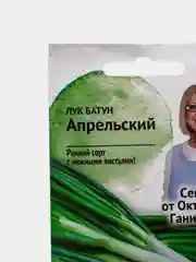 Семена Лук батун "Апрельский"