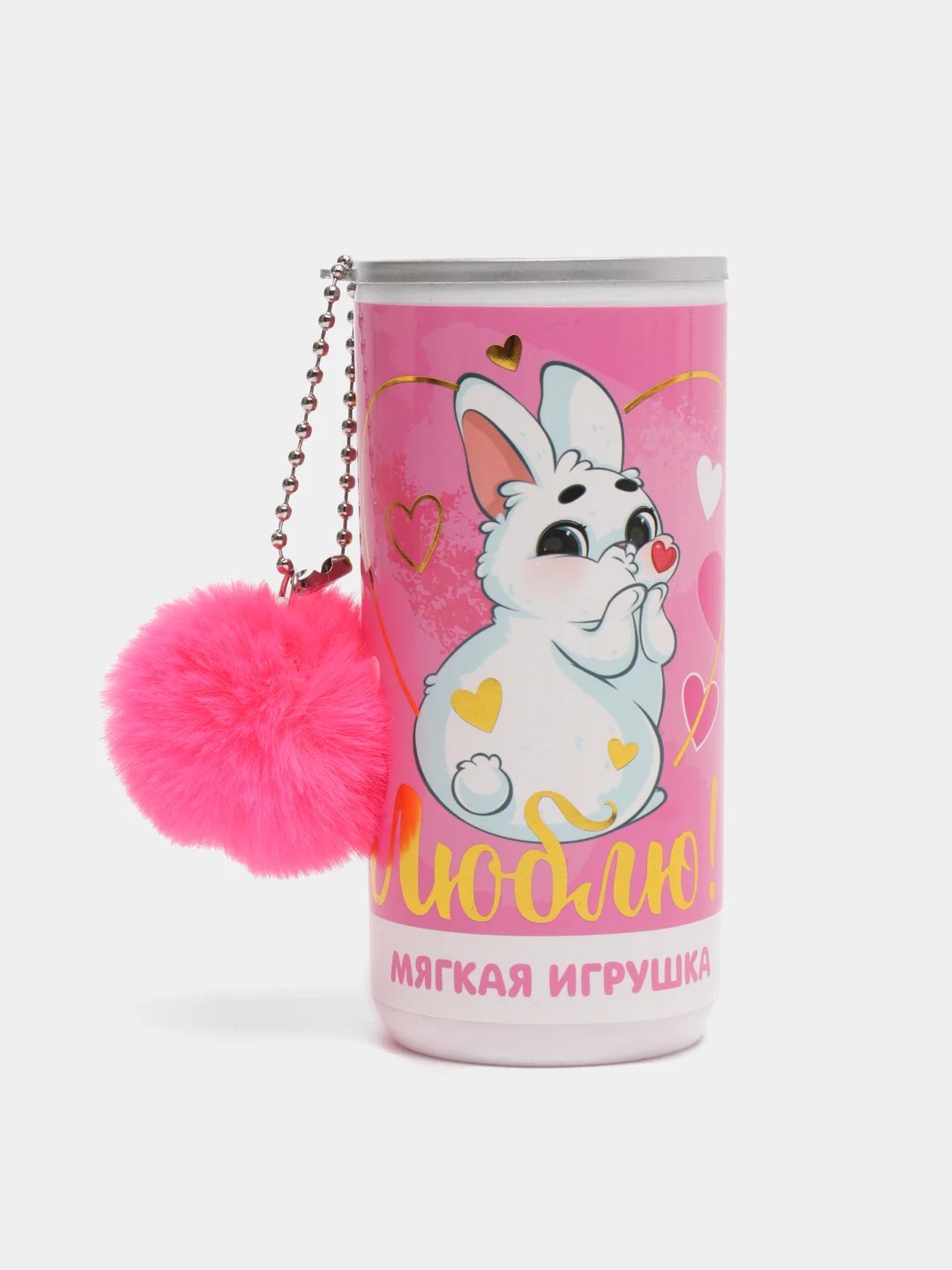 Розовый мягкая игрушка "Люблю тебя!"  8 марта