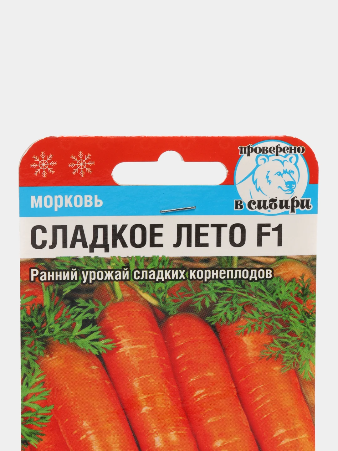 Семена Морковь "Сладкое лето"