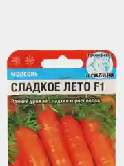 Семена Морковь "Сладкое лето"